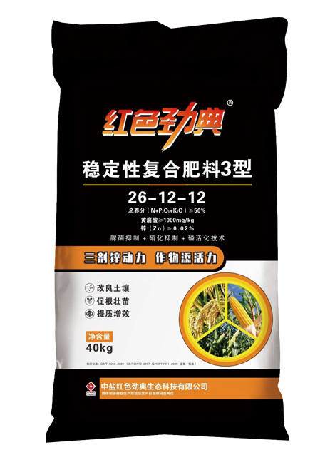 猫咪社区官网稳定性复合肥料3型