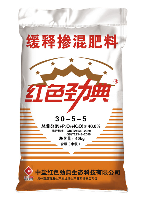 常见猫咪成人社区,缓释肥40%（30-5-5）