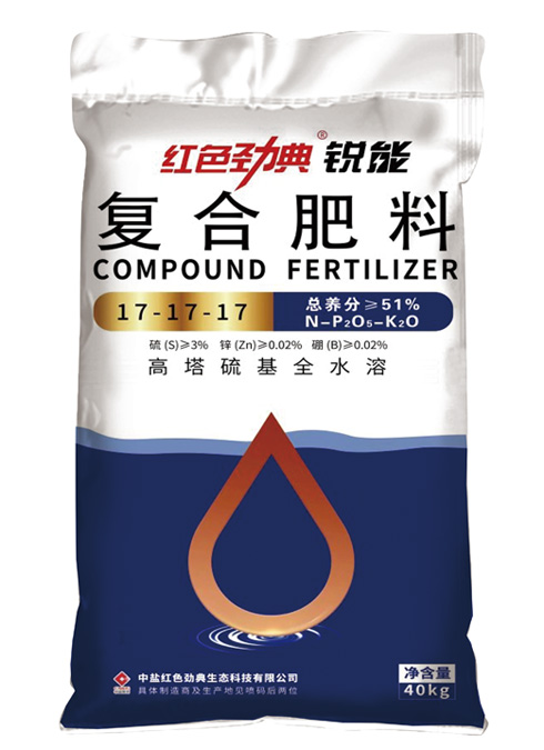 猫咪社区官网锐能高塔硫基全水溶复合肥料51%（17-17-17）