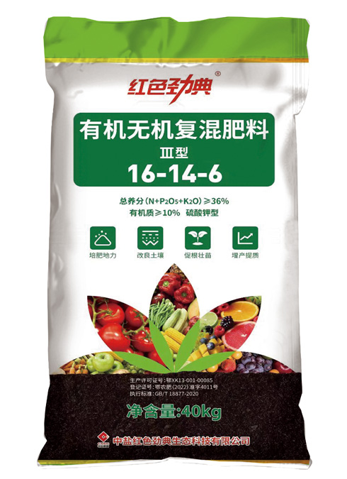 猫咪社区官网有机无机复混肥料36%（16-14-6）