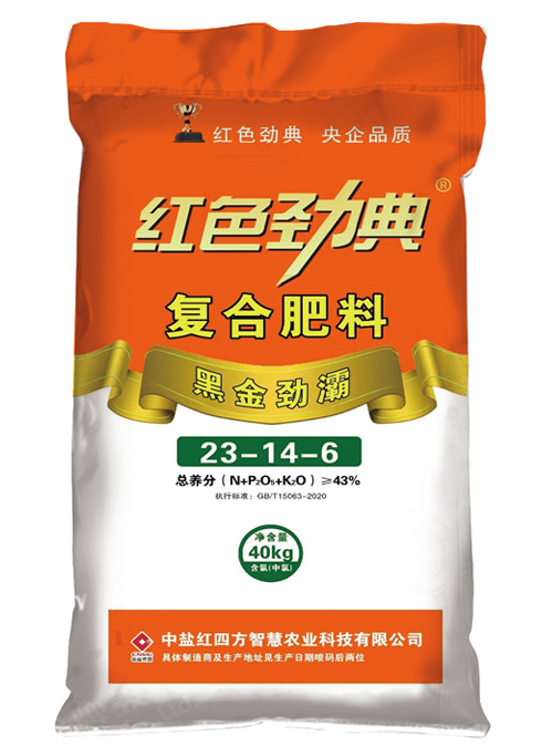 猫咪社区官网黄色猫咪网站专用复合肥优质腐植酸黑金劲霸43%（23-14-6）