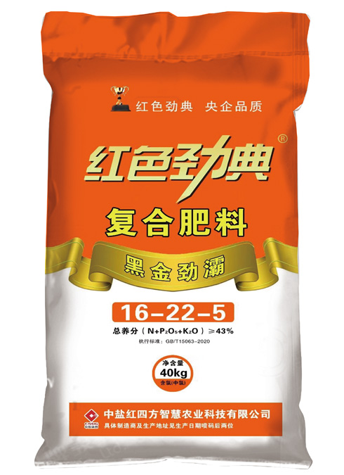 猫咪社区官网黑金劲霸黄色猫咪网站专用肥含优质腐植酸43%（16-22-5）