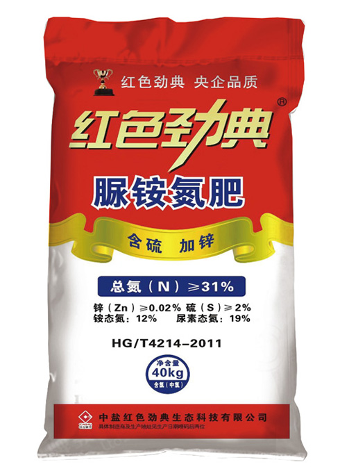 脲铵氮肥（含硫、加锌）长效氮肥